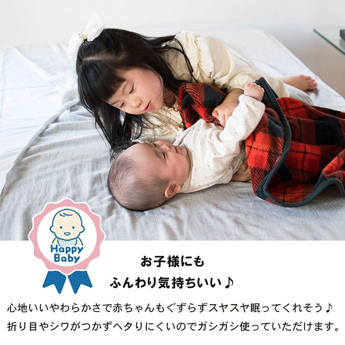 ロット・10枚) SEN TO SENブランケット 70㎝×100㎝ 敬老の日 ひざ掛け