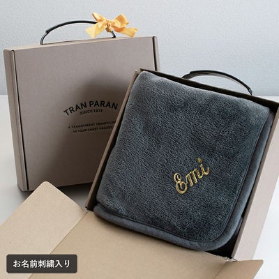 スナップボタン付き3WAYブランケットの名入れギフト