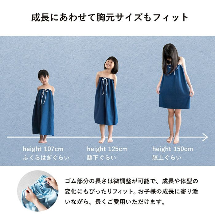 調整可能のゴム紐で長く使える