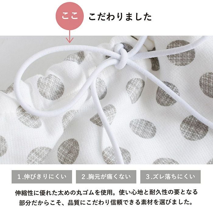 品質にこだわりました