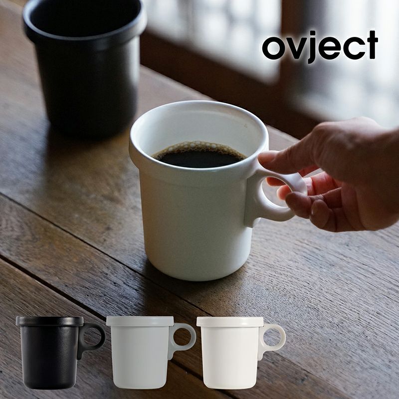 ovject ほうろうフックマグ 360ml ホーロー 琺瑯 マグカップ 直火