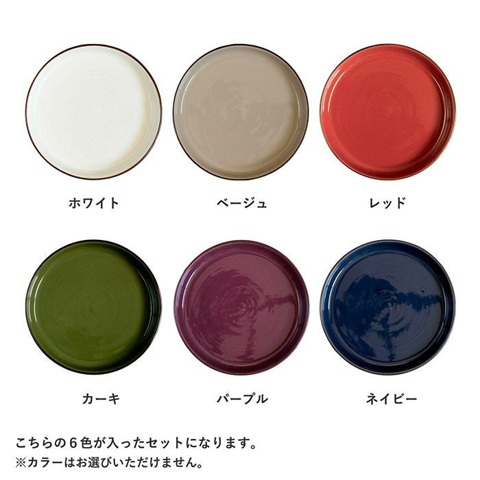 カラーバリエーション