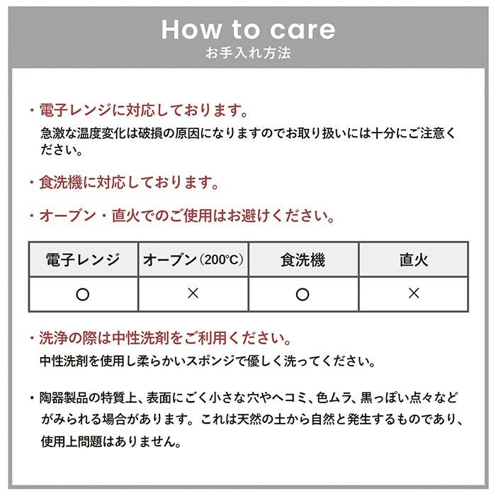 ご使用上の注意