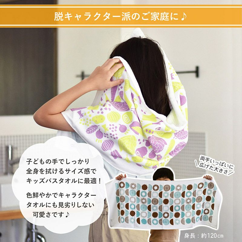 ガーゼタオル コンパクトバスタオル 2枚セット パレットガーゼタオル