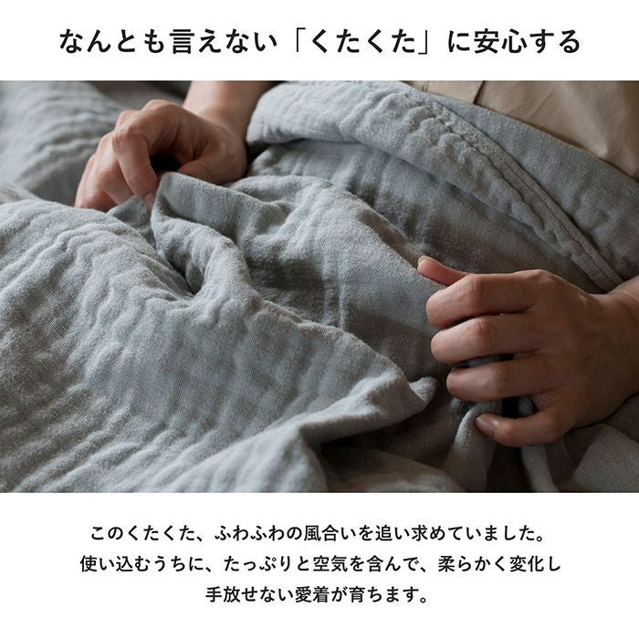 ギフト) ガーゼケット 今治 curumy クルミ― ※ラッピング付き