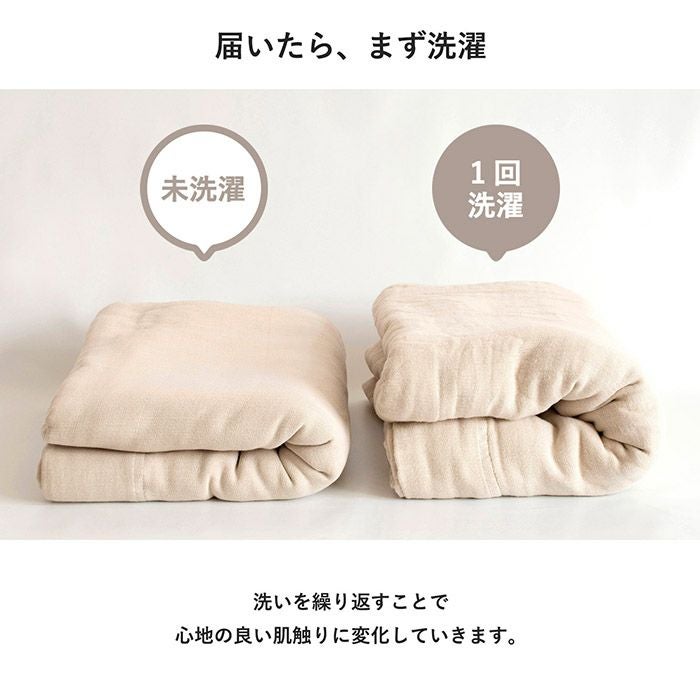 ギフト) ガーゼケット 今治 curumy クルミ― ※ラッピング付き