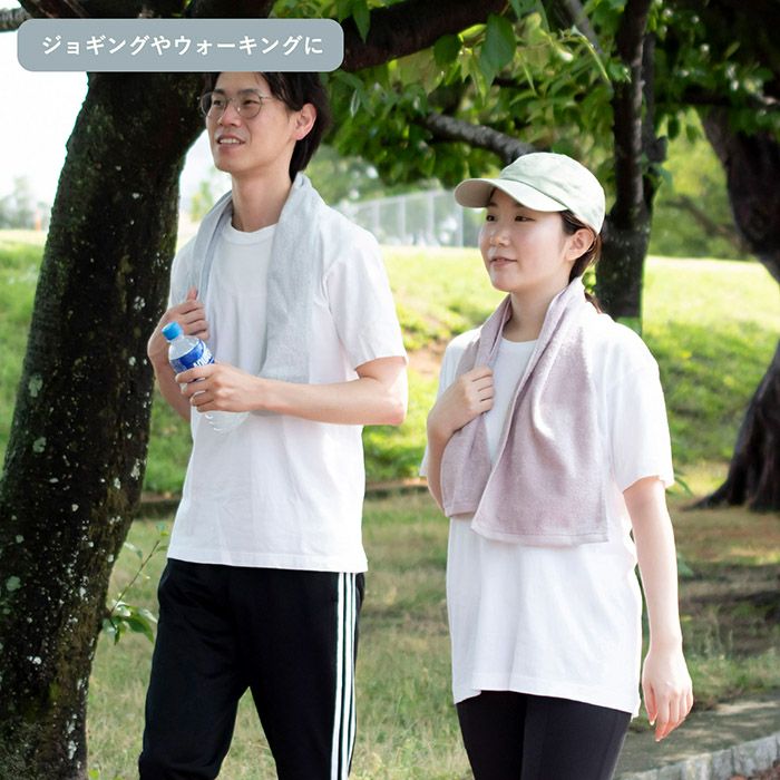 ジョギングやウォーキングに