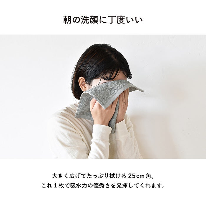 ギフト) 今治タオル ハンカチタオル 1枚 ミニマルタオル ※ラッピング