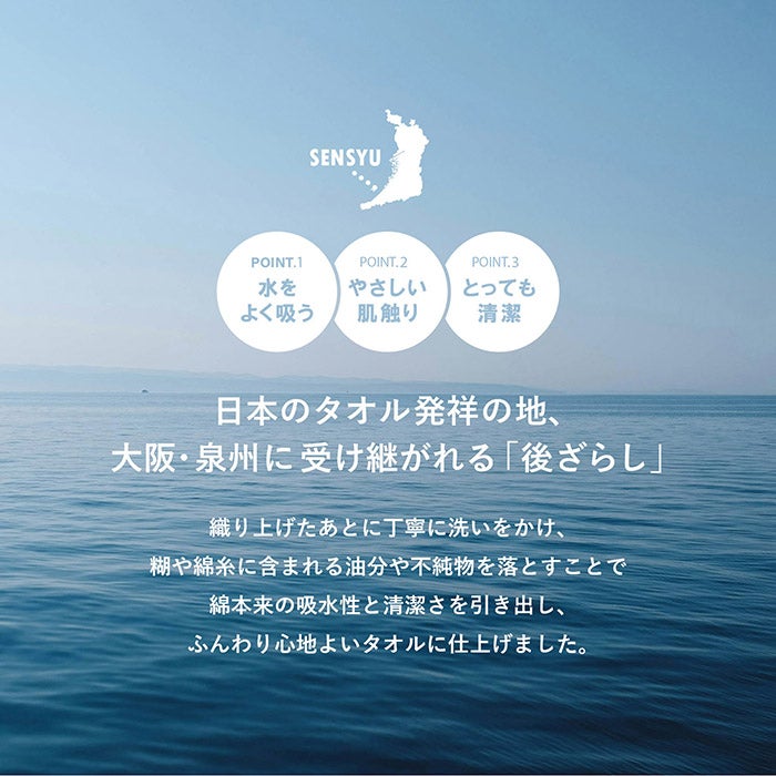 ガーゼタオル ハンドタオル 1枚 まごころタオル 日本製 ハンカチ 泉州