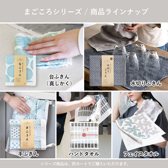 ガーゼタオル ハンドタオル 1枚 まごころタオル 日本製 ハンカチ 泉州