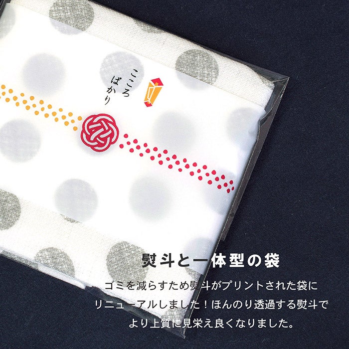 待望のハンドタオルサイズが新登場