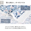 表は速乾ガーゼ＆裏は吸水性に優れたパイル
