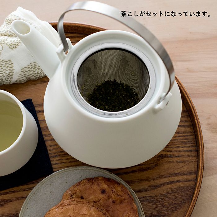 土瓶 急須 frustum フラスタム 日本製 茶器 美濃焼 | トランパラン