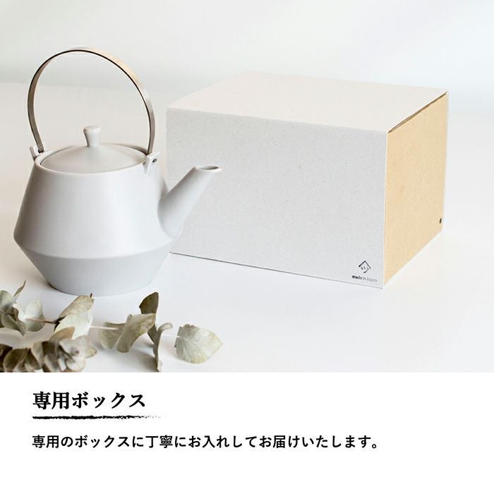 土瓶 急須 frustum フラスタム 日本製 茶器 美濃焼 | トランパラン