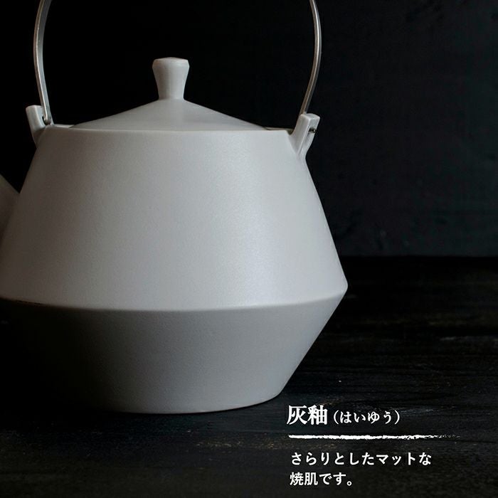 土瓶・煎茶碗セット frustum フラスタム 日本製 急須 湯呑み 茶器 美濃