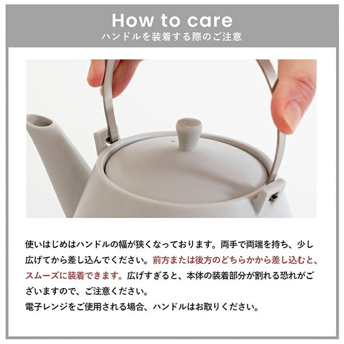 土瓶・煎茶碗セット frustum フラスタム 日本製 急須 湯呑み 茶器 美濃