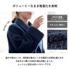 重さや着用時の動きにくさを軽減する特別な織り方