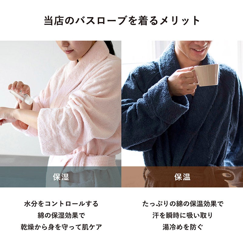 乾きやすく、生地もより柔らかくなりました