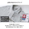 湯上り後すぐの着用で湯冷めを防ぐ