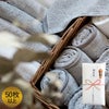 お年賀やご挨拶、粗品タオルにぴったりな日本製タオル