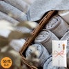 お年賀やご挨拶、粗品タオルにぴったりな日本製タオル
