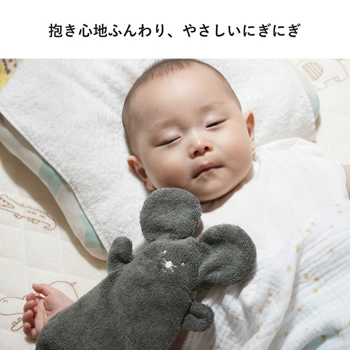 タオル好き ギフト) ねずみのにぎにぎ・カラーガーゼバスタオル2枚セット