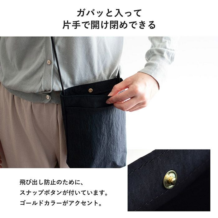 底マチがあるから取り出しやすい