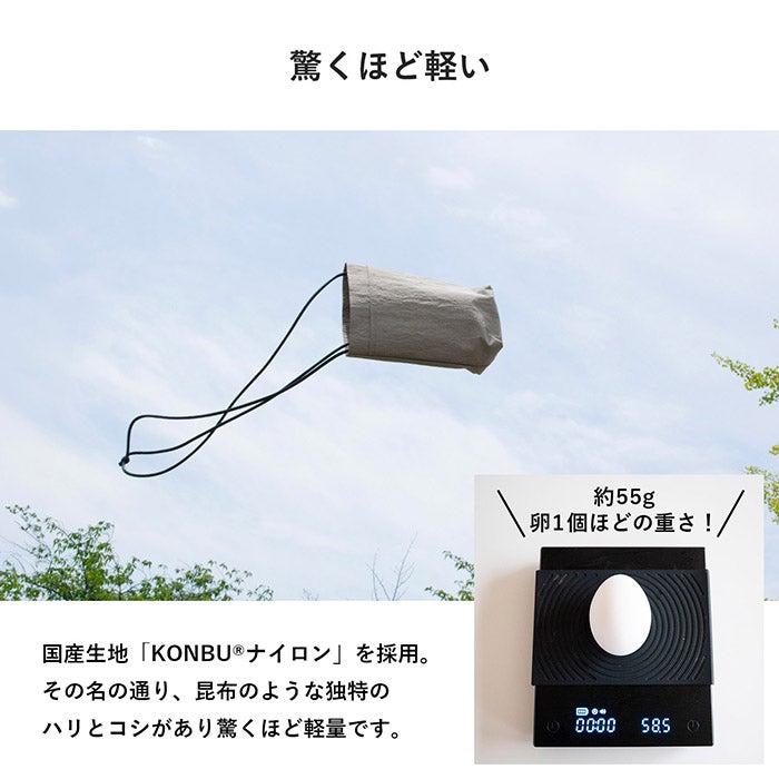 簡単な肩紐調節
