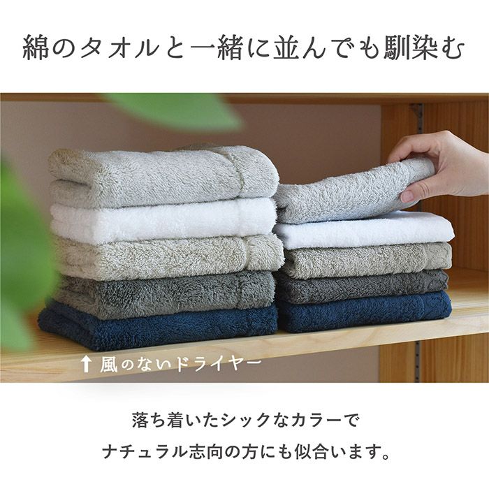 ヘアドライタオル ショートヘア用 1枚 風のないドライヤー 約33cm×80cm