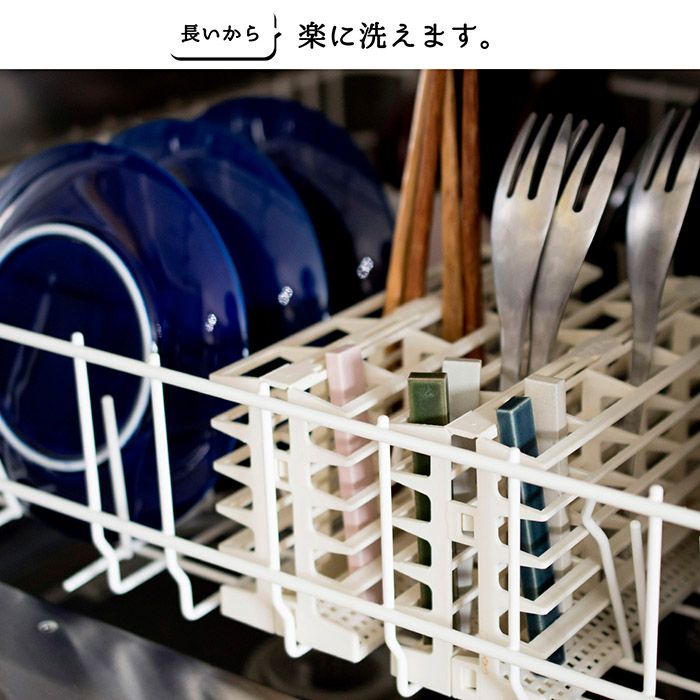 り 箸置き 食洗機対応 カトラリーレスト 美濃焼 | トランパラン 公式