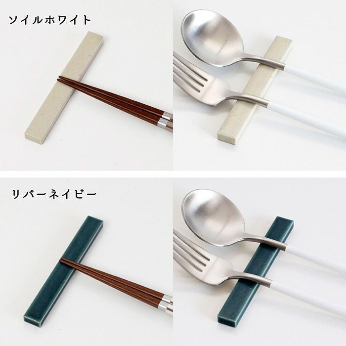 （専用） 箸置き り 箸置き 食洗機対応 カトラリーレスト 美濃焼 | トランパラン 公式