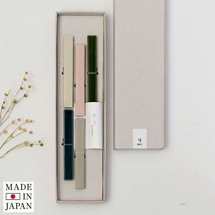ギフト) り 箸置き 5色セット 箱入り のし・カード対応可 食洗機対応