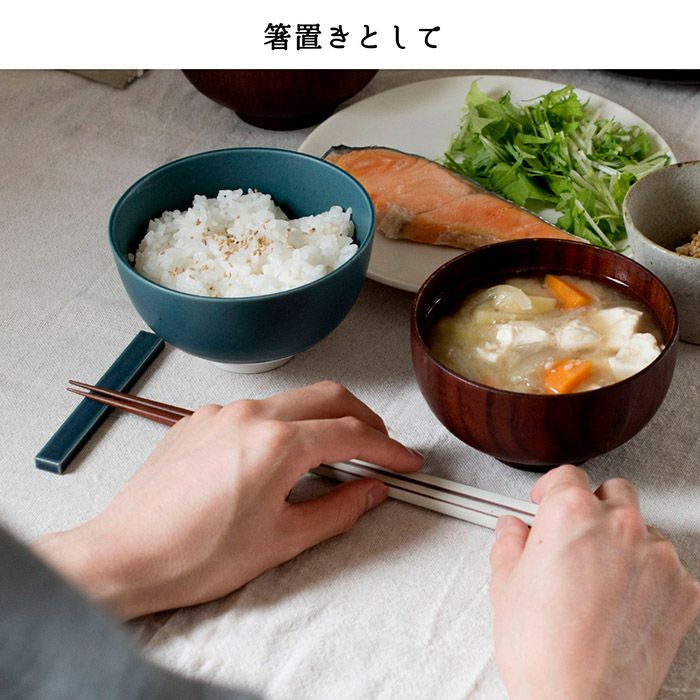 ギフト) り 箸置き 5色セット 箱入り のし・カード対応可 食洗機対応