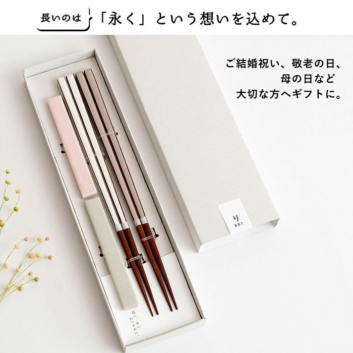 ギフト) り 箸置き 5色セット 箱入り のし・カード対応可 食洗機対応
