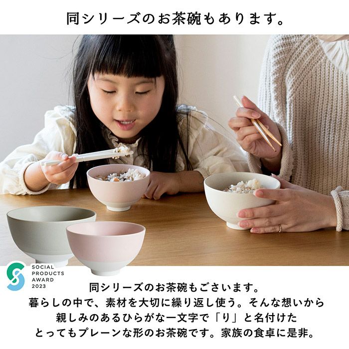 ギフト) り 箸置き 5色セット 箱入り のし・カード対応可 食洗機対応