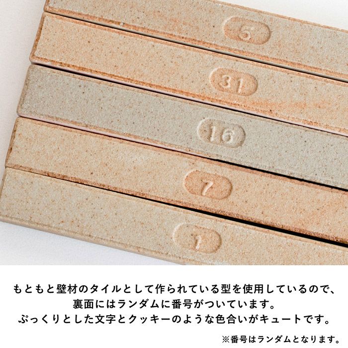 ギフト) り 箸置き 5色セット 箱入り のし・カード対応可 食洗機対応