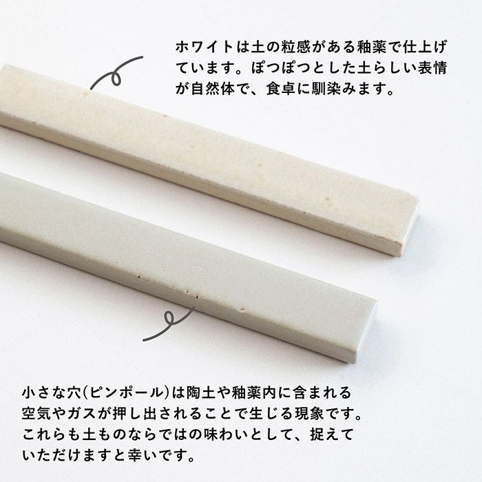 ギフト) り 箸置き 5色セット 箱入り のし・カード対応可 食洗機対応