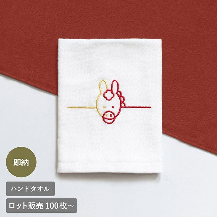 即納 お年賀タオル 干支タオル めでタオル ハンドタオル 【100枚以上