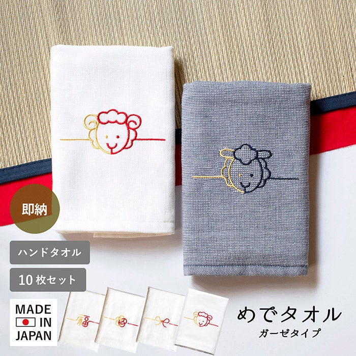 粗品タオル足袋 粗品」のし紙付袋入総パイル白タオル(180匁・200匁・220匁)※個別包装 タオル・ハンカチ