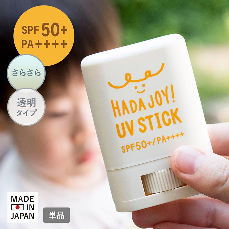 日焼け止め スティック さらさら ウォータープルーフ UV SPF50+ PA++++