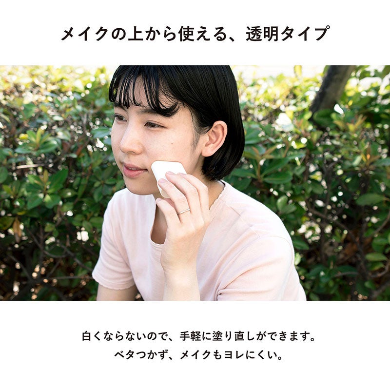 コンパクトで持ち運びにベンチ