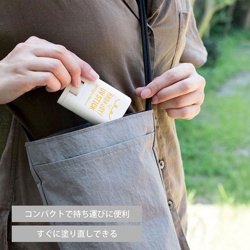 メイクの上から塗り直しできる