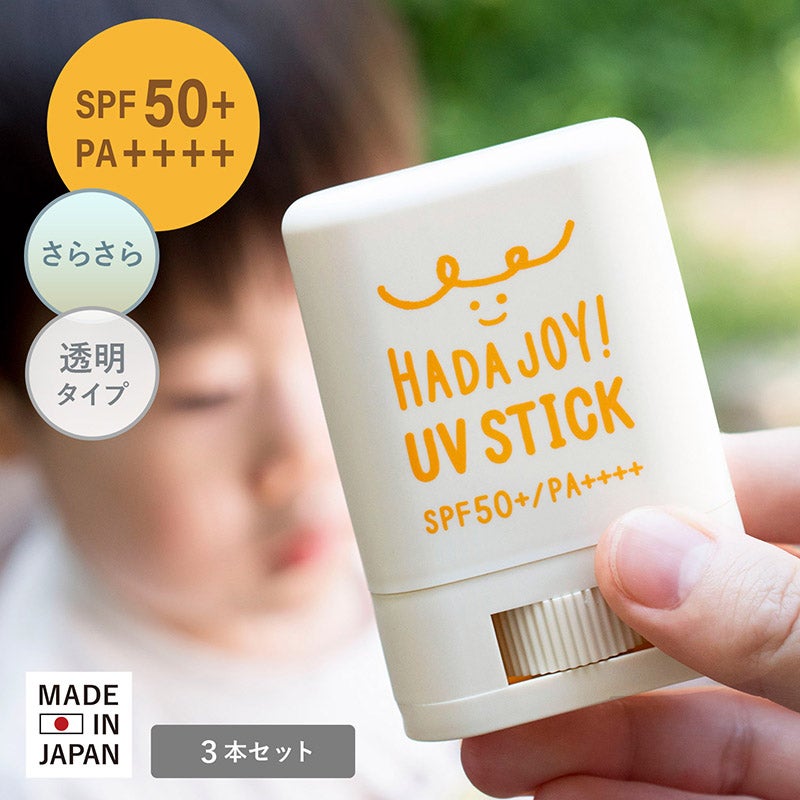 日焼け止め スティック さらさら ウォータープルーフ UV SPF50+ PA++++