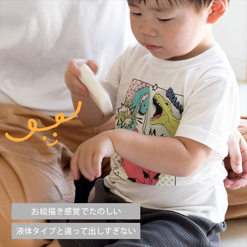 子どももお絵描き感覚で楽しく使える