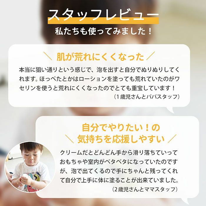 しっとりもちもち肌が長続き