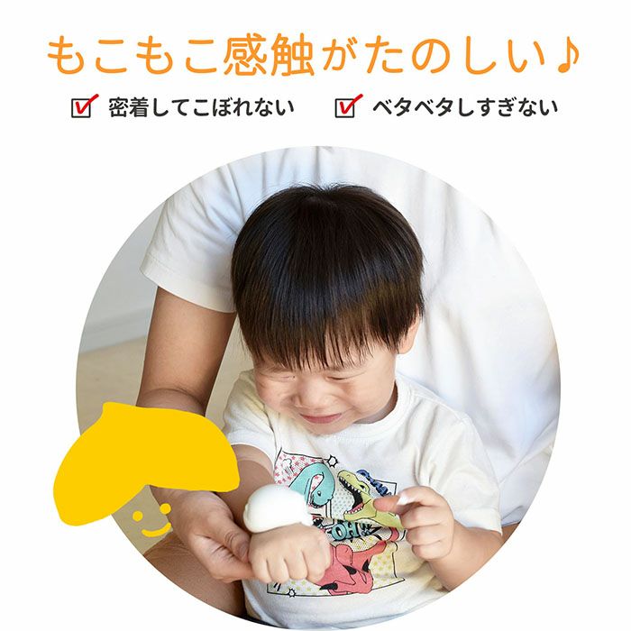 泡ワセリン 1本 HADA JOY ハダジョイ 無料ラッピング可 ワセリン