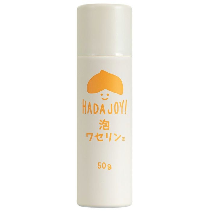泡ワセリン 1本 HADA JOY ハダジョイ 無料ラッピング可 ワセリン