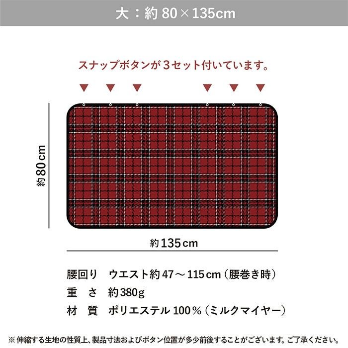 サイズ詳細　大サイズ