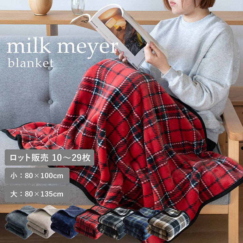 ブランケット ひざ掛け 大判  毛布 ふわふわ 3WAY