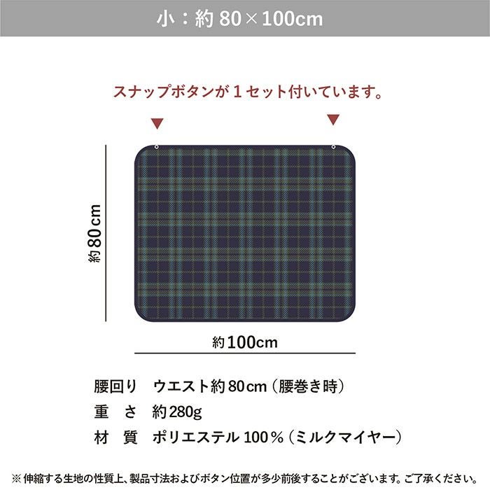 サイズ詳細　小サイズ